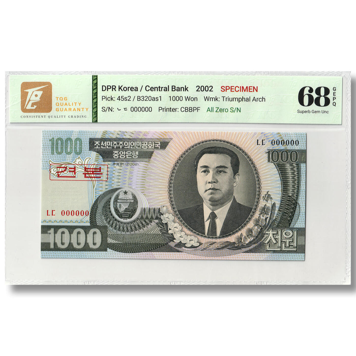 2002年朝鲜-第四版纸币1000元大章版-样票 全零版  TQG评级68 GEPQ