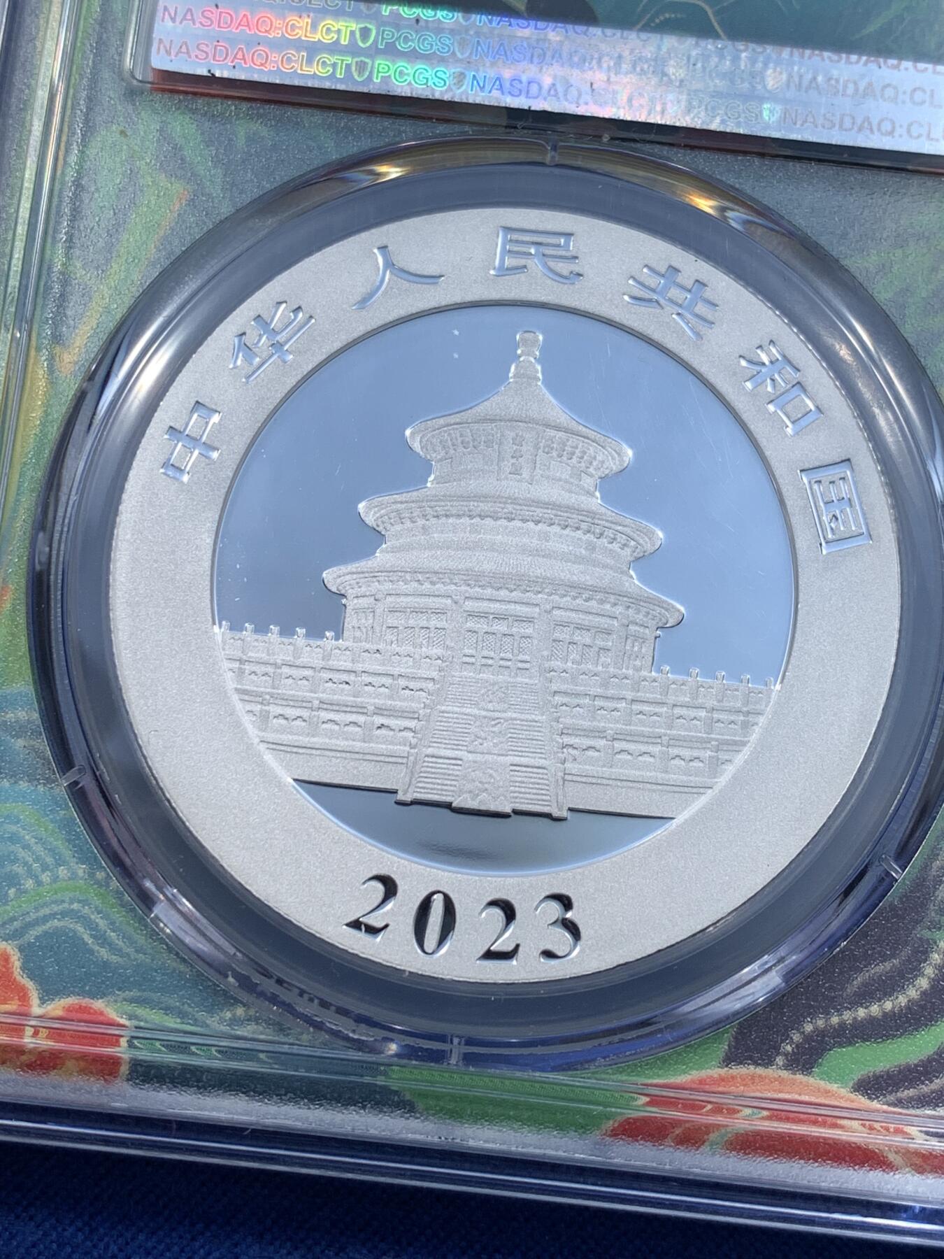 《竞宝斋》第481场 周日，周一 2场连拍 （全场包邮）20级店铺 欢迎送拍 PCGS MS70 首日标 2023年熊猫银币，30克Ag999，面值10元，品相全新，细节见图