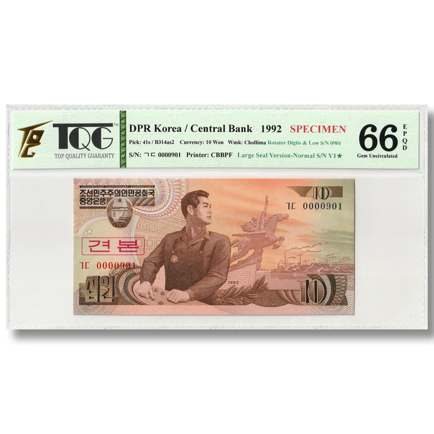 1992年朝鲜-第四版纸币10元大章版-样票 小星版 TQG评级66EPQD