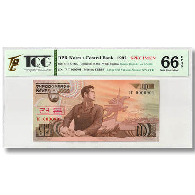 1992年朝鲜-第四版纸币10元大章版-样票 小星版 TQG评级66EPQD - 1992年朝鲜-第四版纸币10元大章版-样票 小星版 TQG评级66EPQD