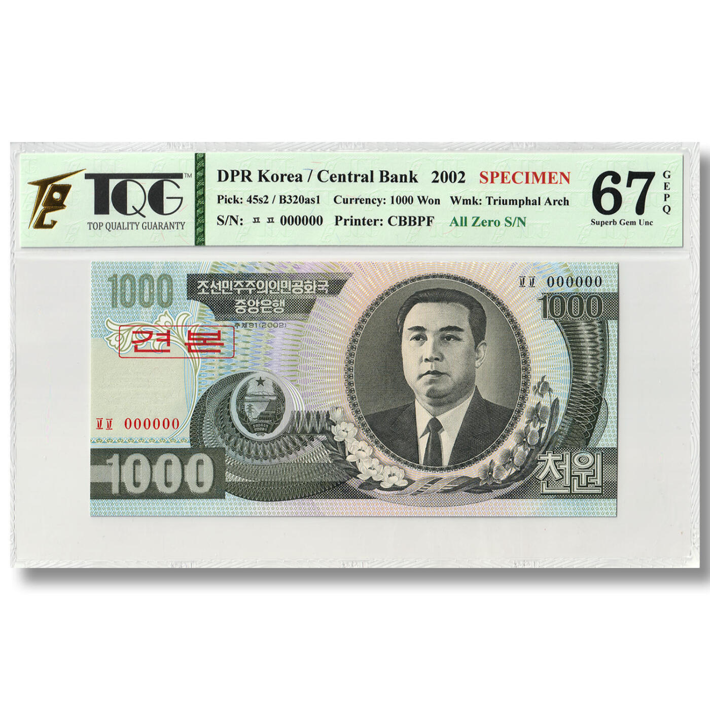 2002年朝鲜-第四版纸币1000元大章版-样票 全零版  TQG评级67 GEPQ