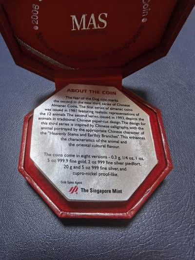 长老汇马年精选第十九场拍卖 新加坡2005年10元彩色精制加厚银币 农历-丙戌（狗）年 2盎司999银 发行量：3万 盒证全