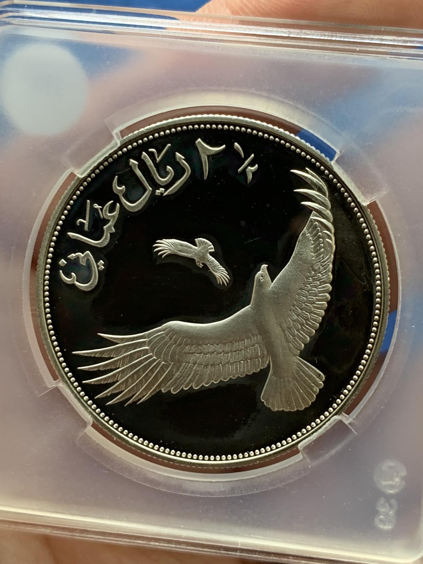 《竞宝斋》第481场 周日，周一 2场连拍 （全场包邮）20级店铺 欢迎送拍 阿曼1987年WWF-韦罗之鹰2.5里亚尔精制银币 ，重28克，925银，少见品种，打制细腻，意境优美