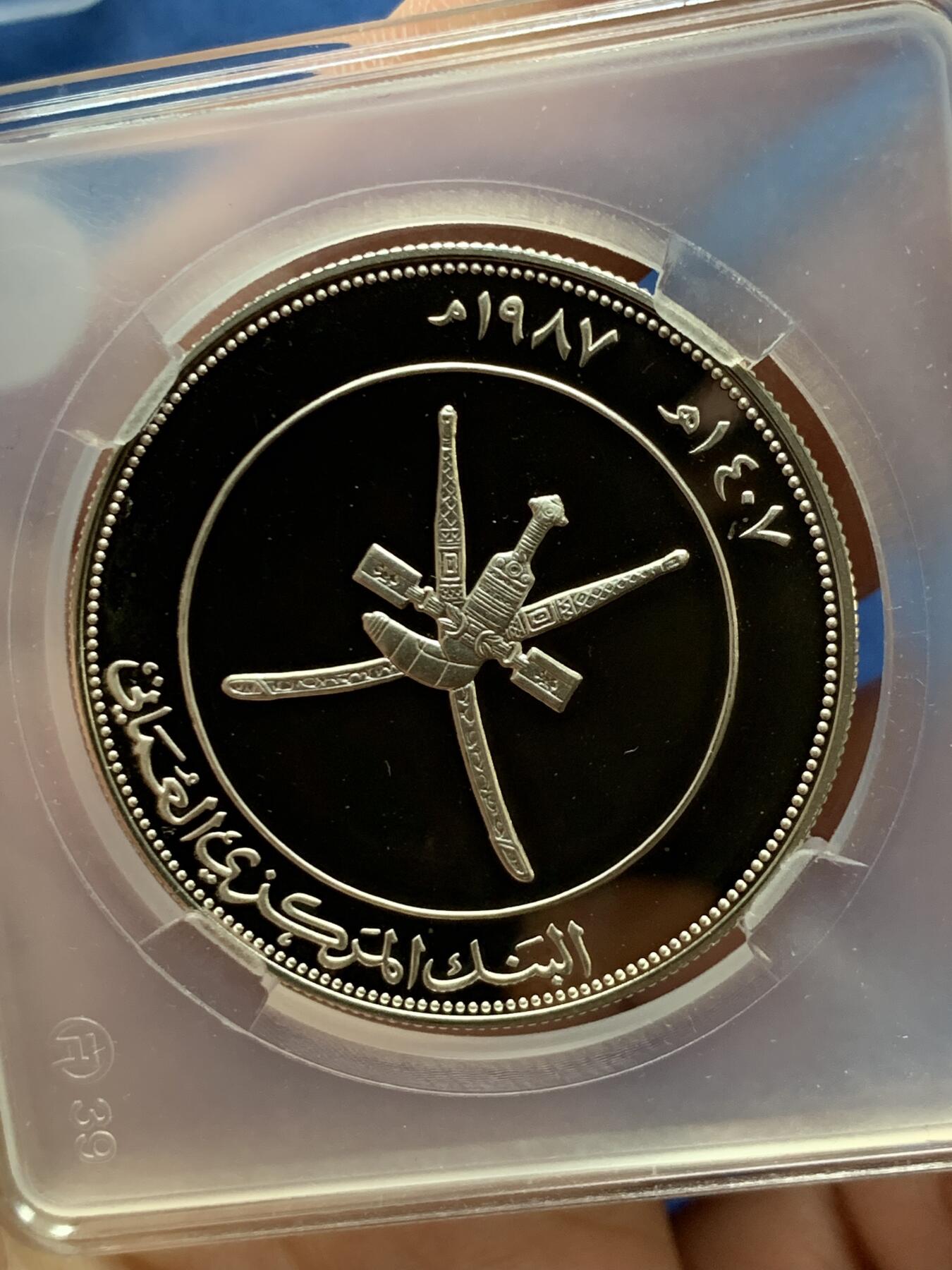 《竞宝斋》第481场 周日，周一 2场连拍 （全场包邮）20级店铺 欢迎送拍 阿曼1987年WWF-韦罗之鹰2.5里亚尔精制银币 ，重28克，925银，少见品种，打制细腻，意境优美