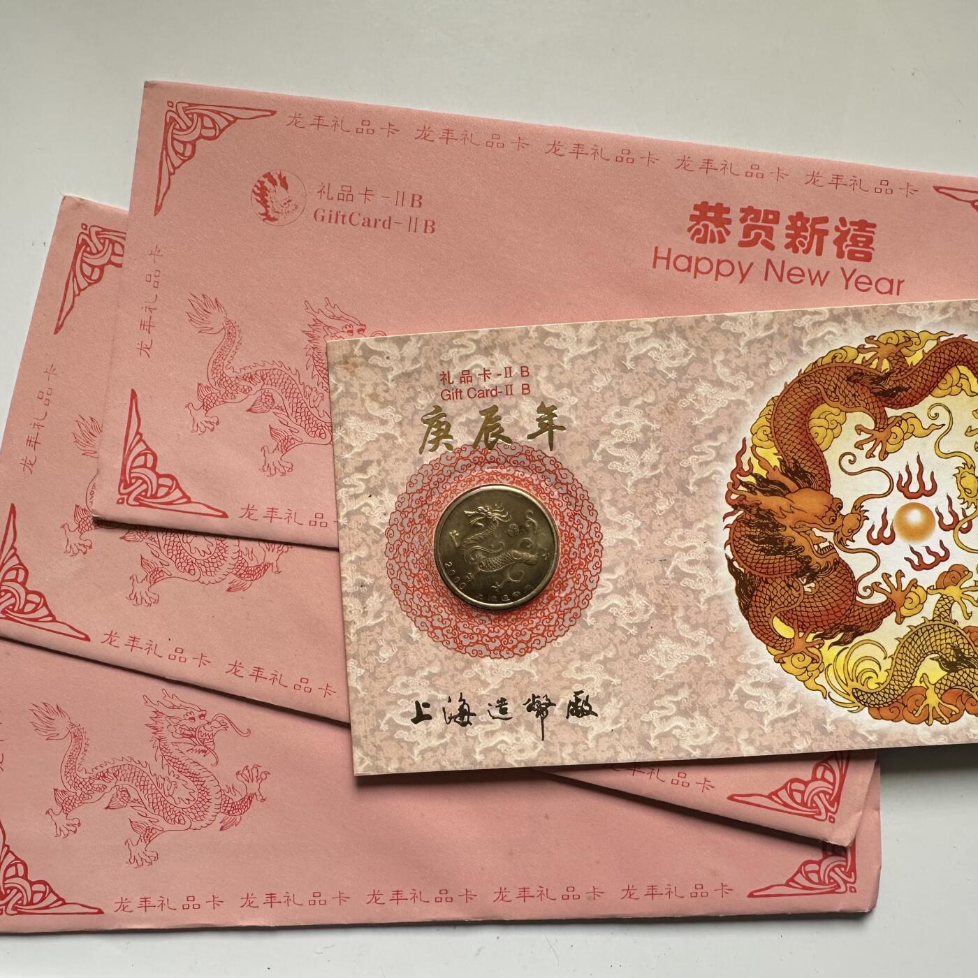 🌹外币初藏🌹🐯2026年第44场   每周二四六晚8️⃣点  世界硬币 2000年龙年生肖纪念章 三枚