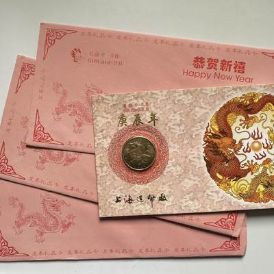 🌹外币初藏🌹🐯2026年第44场   每周二四六晚8️⃣点  世界硬币 - 2000年龙年生肖纪念章 三枚