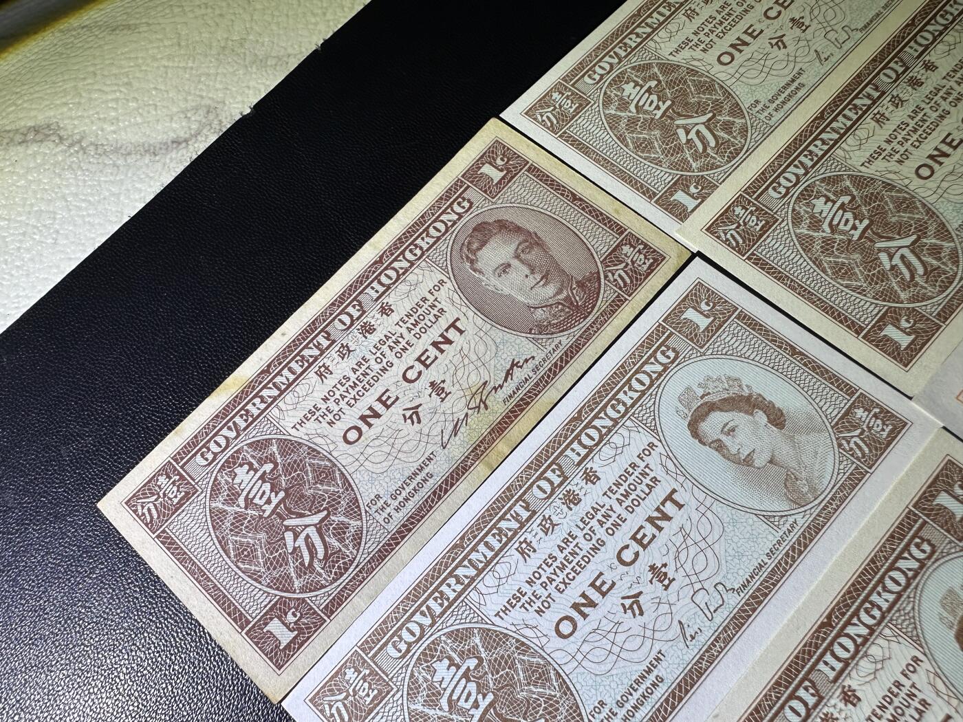 《外钞收藏家》第六百二十八期（精品百拍场）（长期征集拍品、欢迎藏友们联系合作） 香港和澳门多个版本12张 分币和壹元6张+10-50元6张一起 有新有旧 品相如图