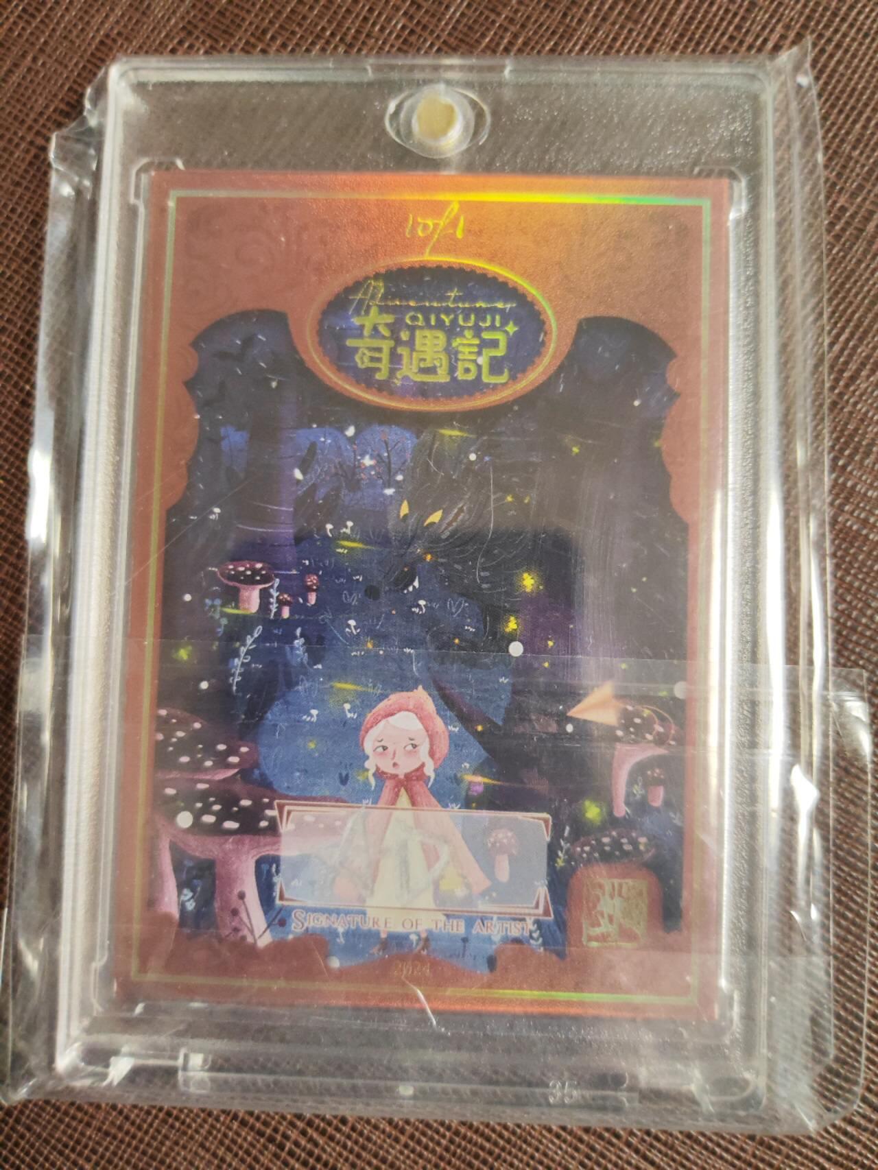 第112期阳大大卡牌拍卖第112期（持续收拍品，周六晚上九点截拍，进群福利早知道） 【特效手绘卡】AD 木偶奇遇记  手绘盒里拆出 绝色手绘卡1/1