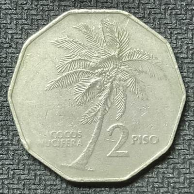 逸泉钱币2026第十九场世界钱币纪念币B2310-2754 2394菲律宾1983年2比索