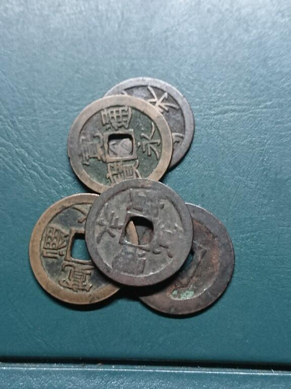松南世界钱币——260420 日本宽永通宝连足宝5枚古宽永方孔铜钱2