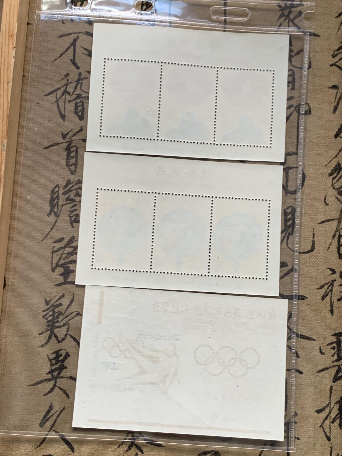 《竞宝斋》第481场 周日，周一 2场连拍 （全场包邮）20级店铺 欢迎送拍 韩国50-70年代邮票型张共28枚，含李承晚就职和1971年鼠年小全张新无贴一套等名票，鼠年小型张新票无背贴一套就不便宜了，还有不少早期稀见老票