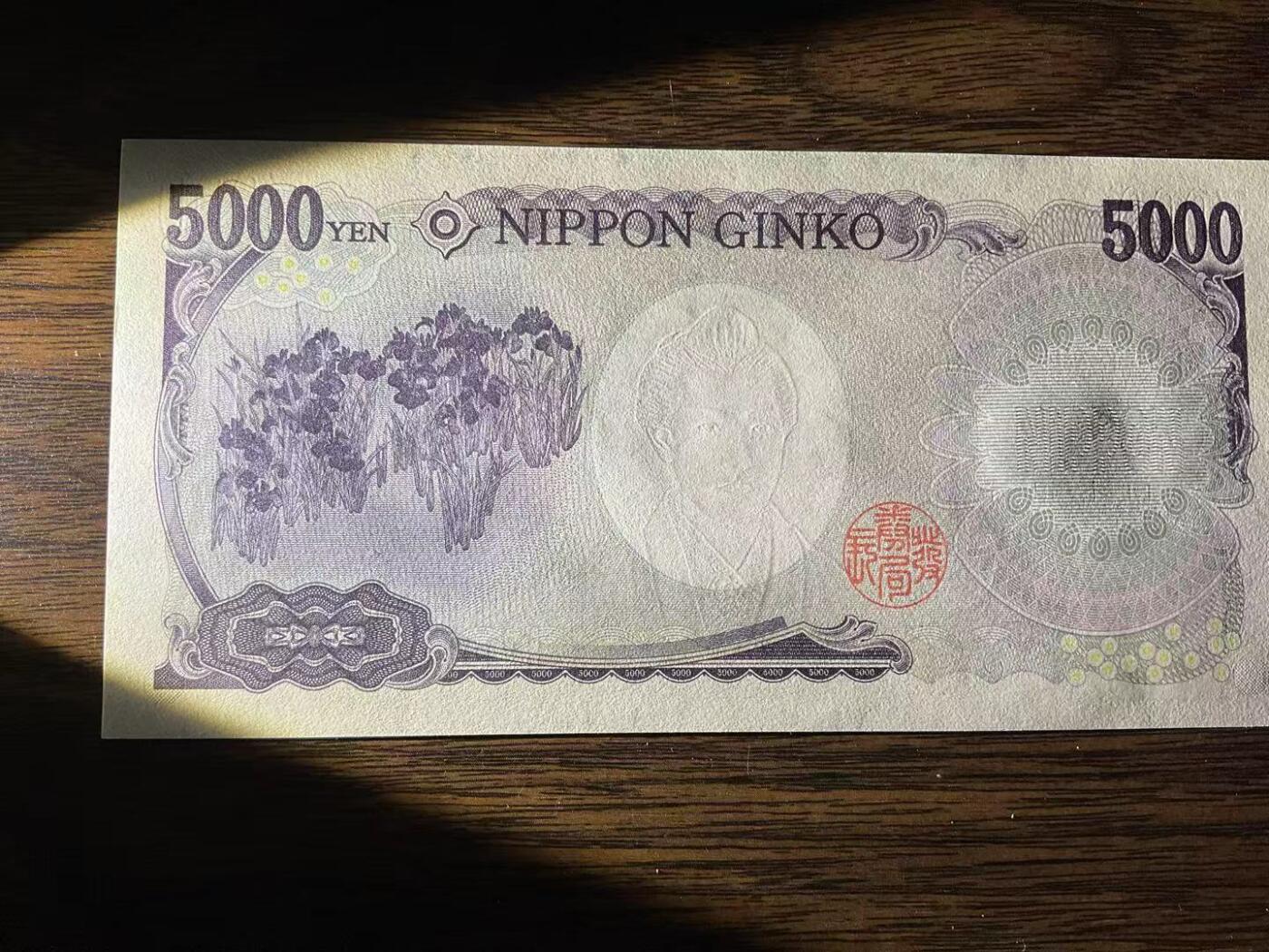 【礼羽收藏】🌏世界钱币拍卖第133期