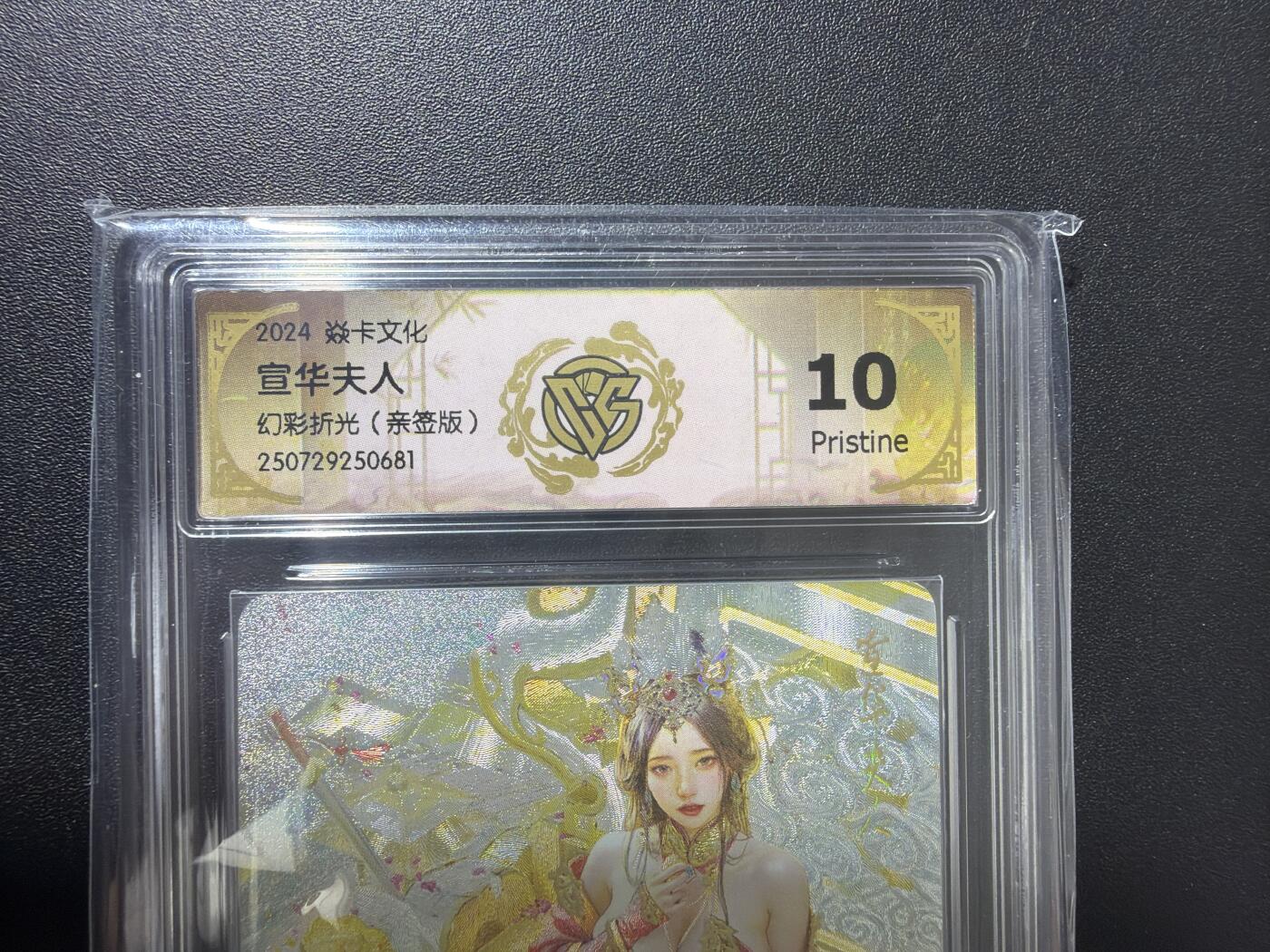 NO.31 好又多金牌大场，期期夯爆，每周必拍！要啥有啥，一站式配齐，方便凑单！（周6晚9点截拍，卖家送拍0抽成！）