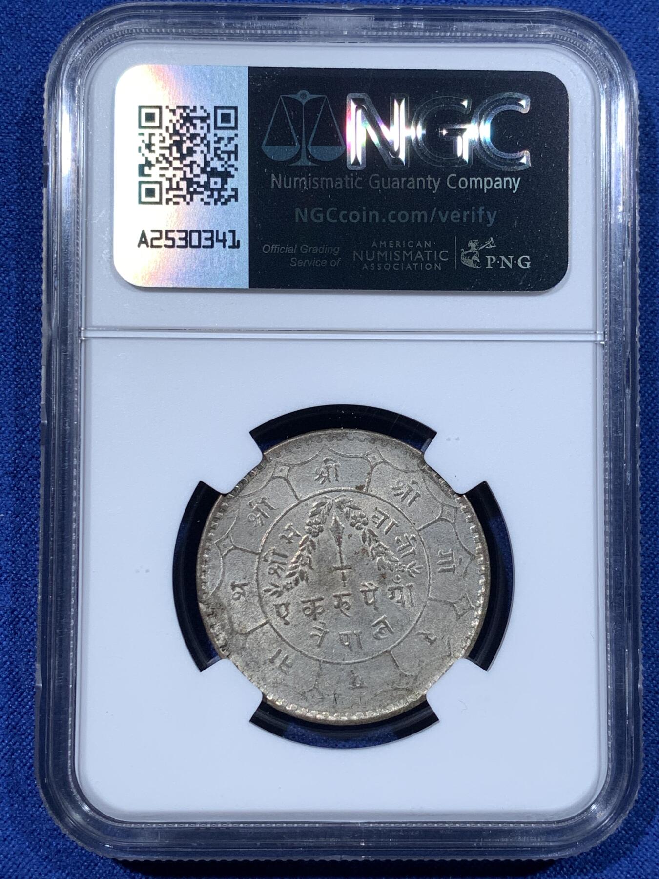 《竞宝斋》第481场 周日，周一 2场连拍 （全场包邮）20级店铺 欢迎送拍 NGC UNCD 尼泊尔 1952年 1卢比银币 经典南亚品种