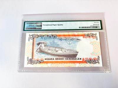 【Blue Auction】世界纸币精拍第811期——18级TOP拍卖/信誉/品质/专业/高效💫    【B/1首冠】文莱 1989-92年500林吉特 设计精美 PMG65EPQ