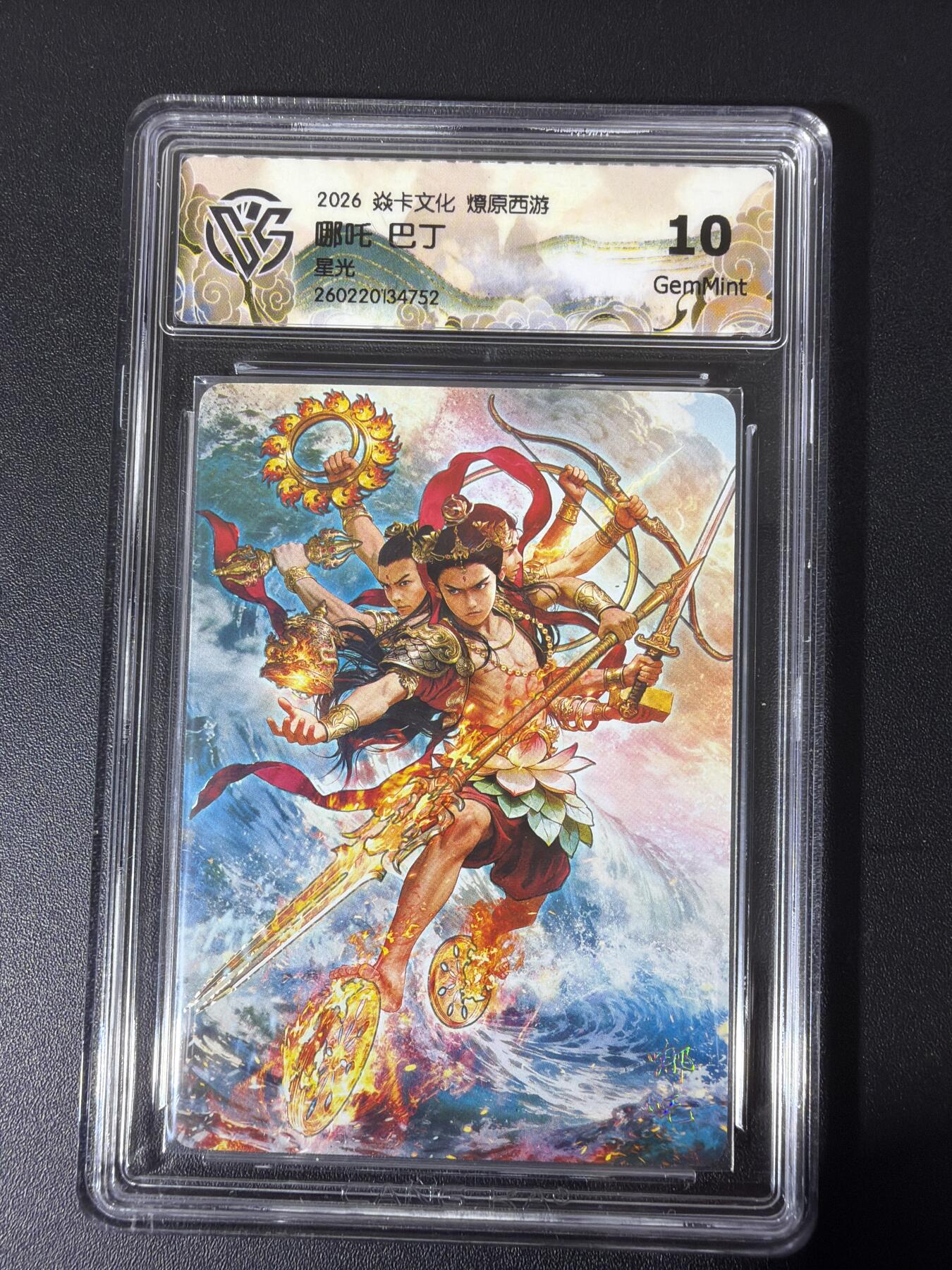 NO.31 好又多金牌大场，期期夯爆，每周必拍！要啥有啥，一站式配齐，方便凑单！（周6晚9点截拍，卖家送拍0抽成！）