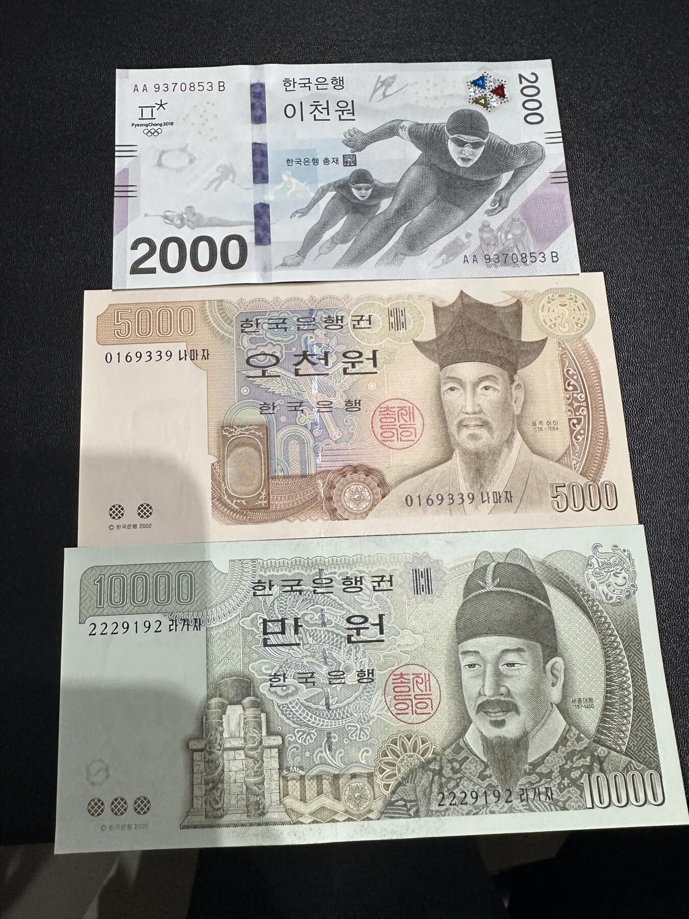 《外钞收藏家》第六百二十八期（精品百拍场）（长期征集拍品、欢迎藏友们联系合作）