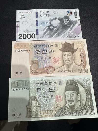 《外钞收藏家》第六百二十八期（精品百拍场）（长期征集拍品、欢迎藏友们联系合作） - 韩国5000和1万2张无47靓号+AA冠冬奥会纪念钞2000一起 全新UNC