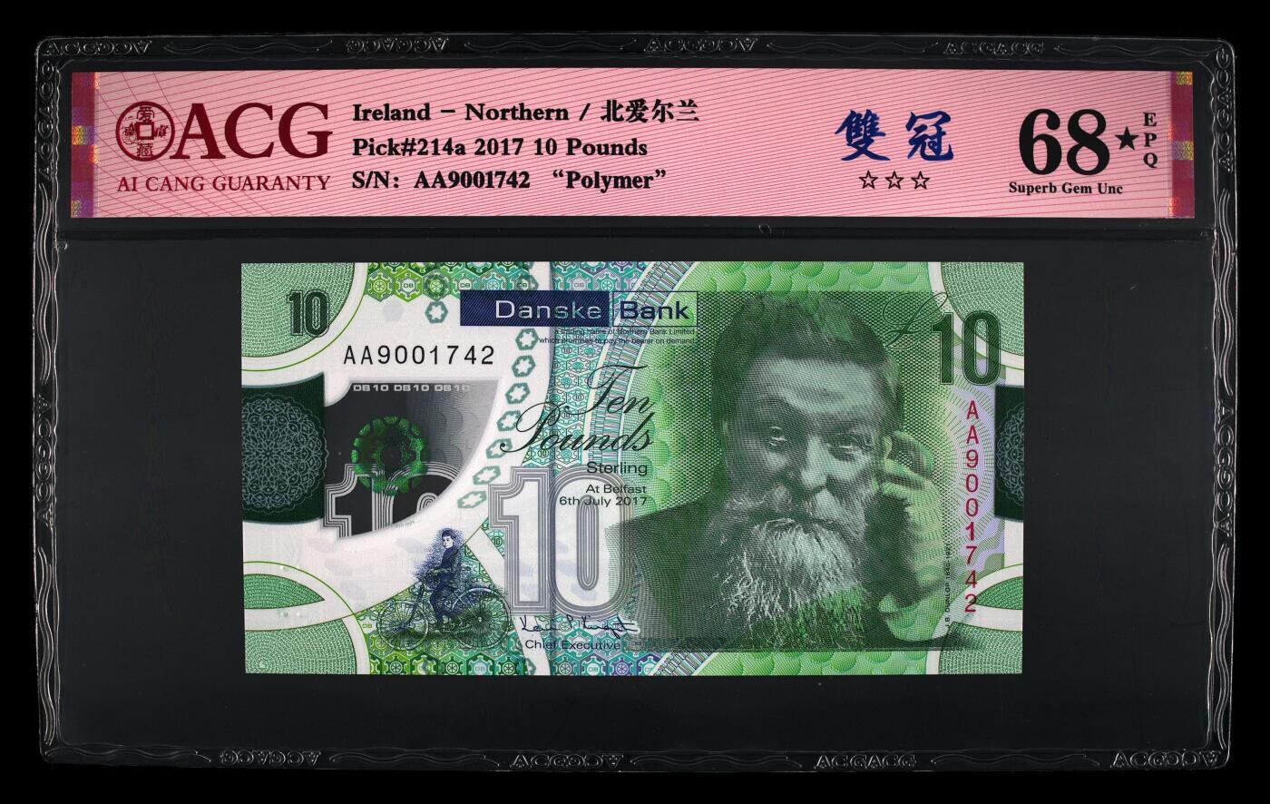 《外钞收藏家》第六百二十八期（精品百拍场）（长期征集拍品、欢迎藏友们联系合作） 2017年北爱尔兰10磅丹斯克银行 AA首发冠 爱藏评级68分大黑星 冠军分