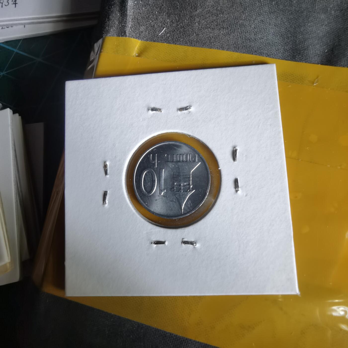 沼泽如烟--第1061场 斯洛伐克1993年10赫勒