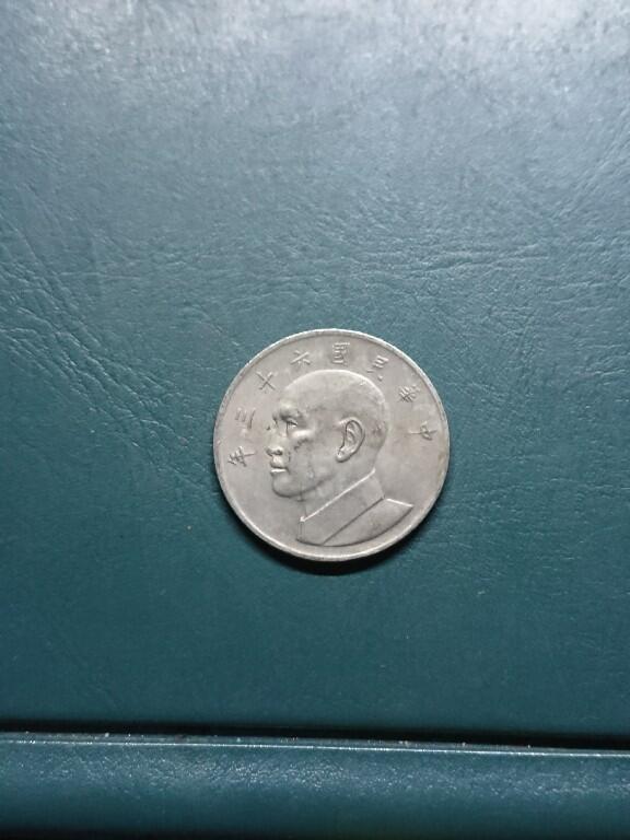 松南世界钱币——260420 台湾大版本5元大镍币