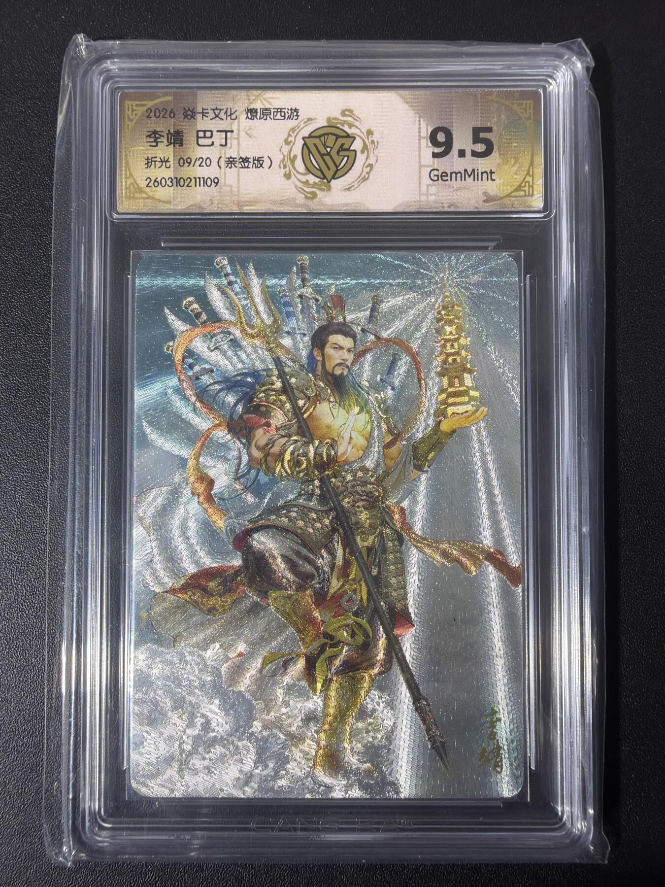 NO.31 好又多金牌大场，期期夯爆，每周必拍！要啥有啥，一站式配齐，方便凑单！（周6晚9点截拍，卖家送拍0抽成！）