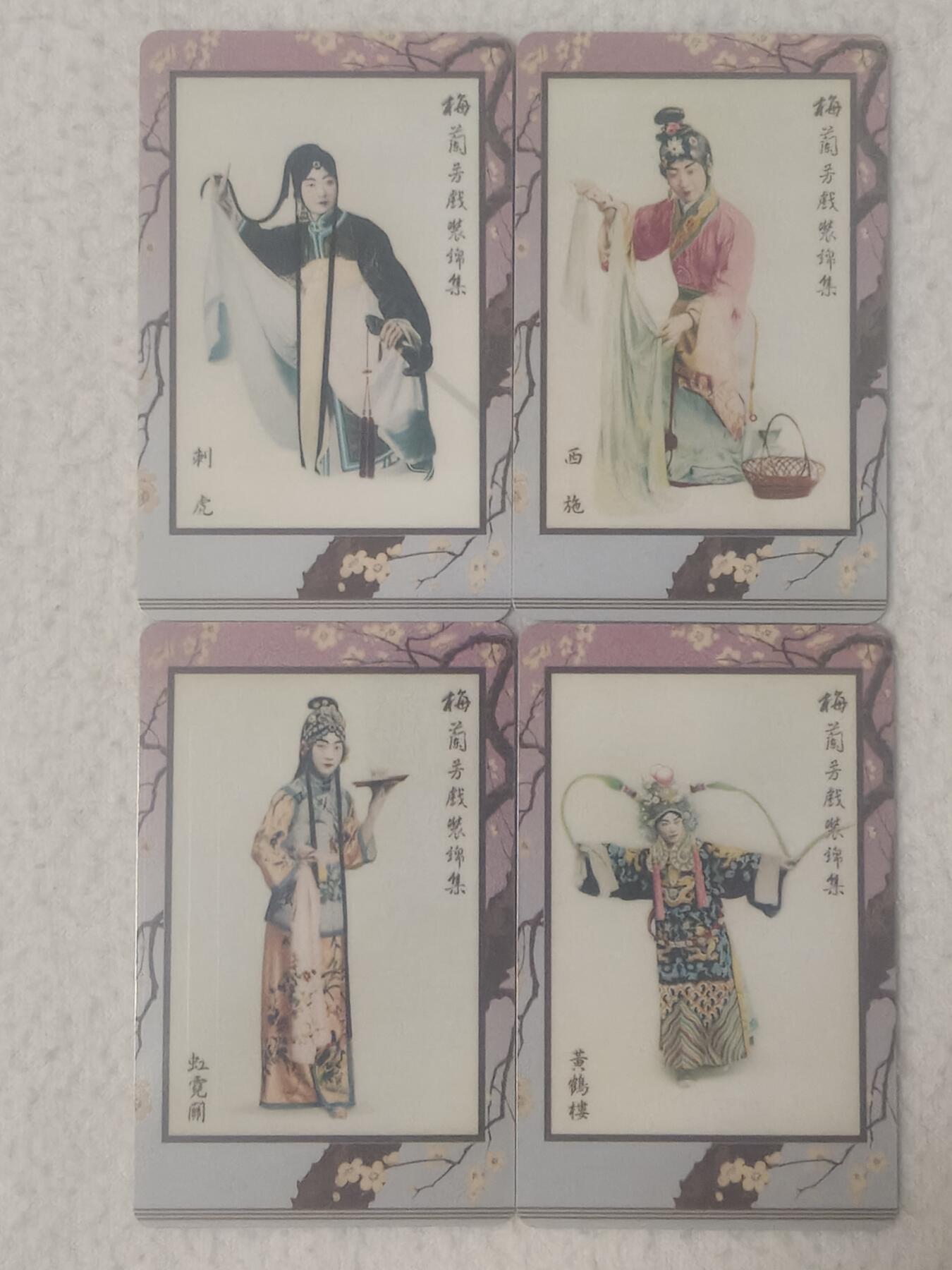 易卡拍卖第91期