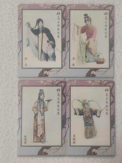 易卡拍卖第91期 - 梅兰芳戏装锦集。易达电讯。限量发行5000套。带册子。全新卡。全品相，如图所示！