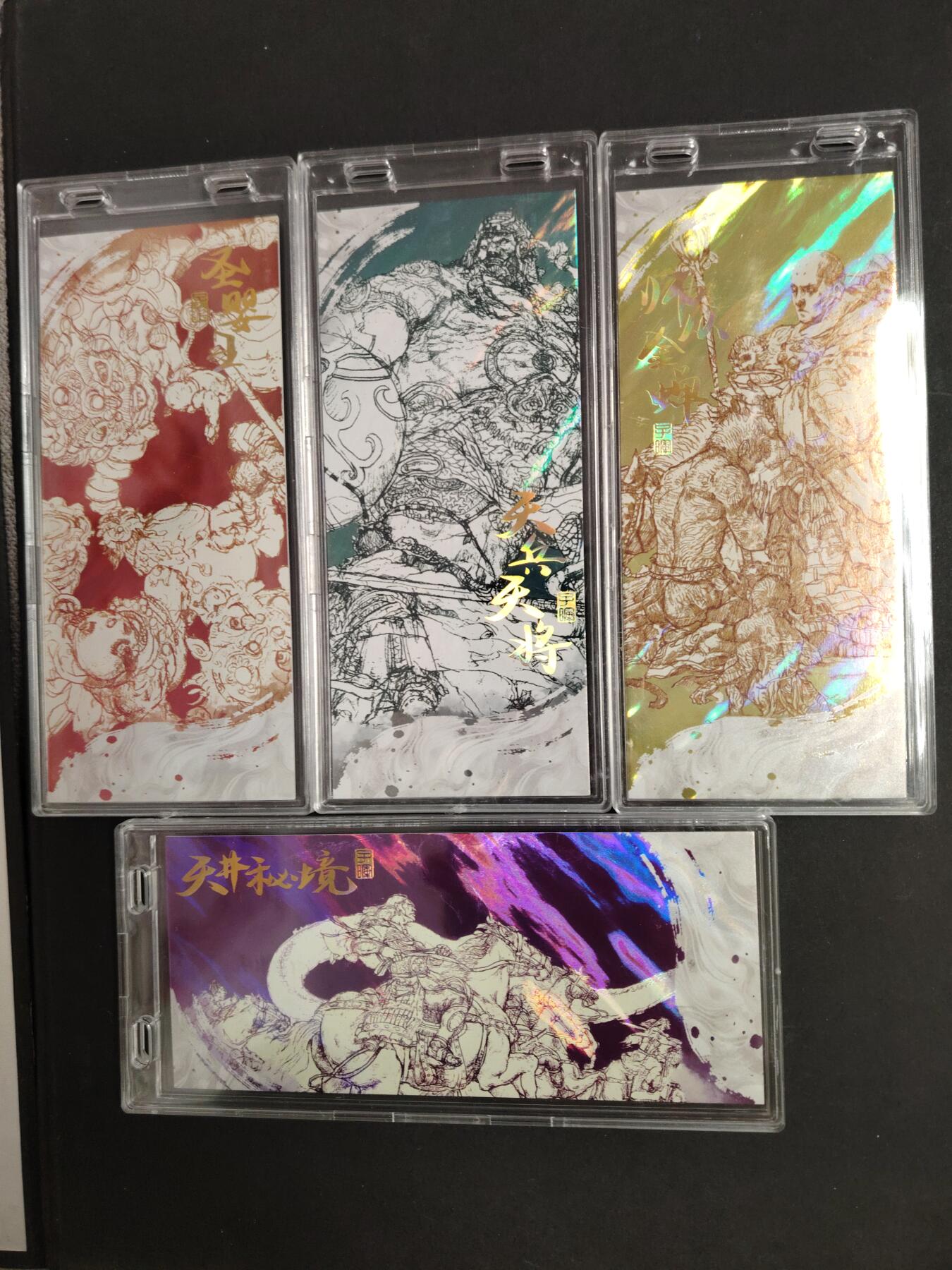 卡牌限时033期专场（25号晚20点截拍） 徐子晖 典藏镭射票系列 4张带卡砖