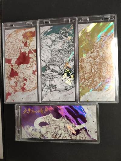 卡牌限时033期专场（25号晚20点截拍） - 徐子晖 典藏镭射票系列 4张带卡砖