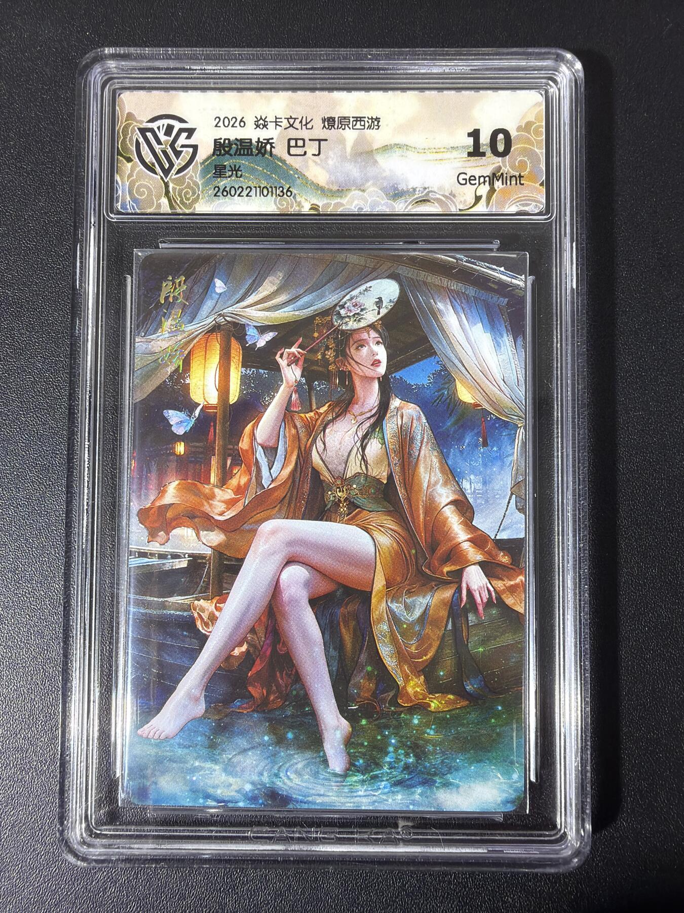 NO.31 好又多金牌大场，期期夯爆，每周必拍！要啥有啥，一站式配齐，方便凑单！（周6晚9点截拍，卖家送拍0抽成！）