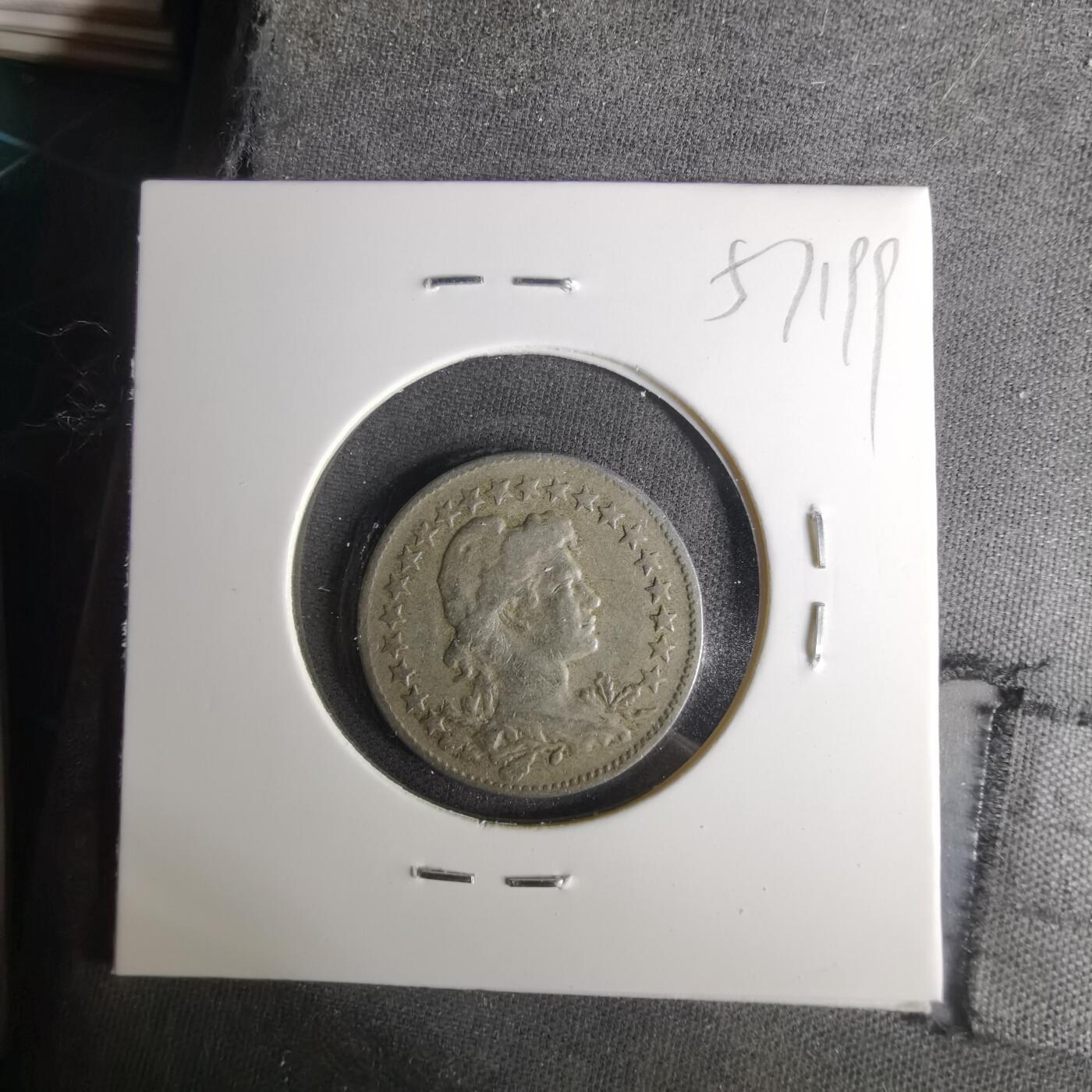 沼泽如烟--第1057场 巴西1928年100瑞斯