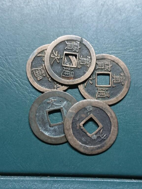 松南世界钱币——260420 日本宽永通宝背文方孔铜钱5枚1