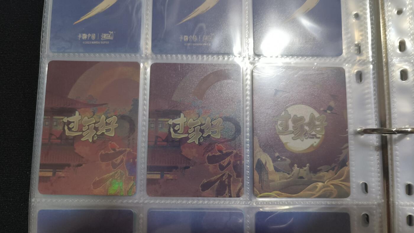 霸总卡牌第七期（低佣金 放心拍 周五23点截拍）持续收拍中～