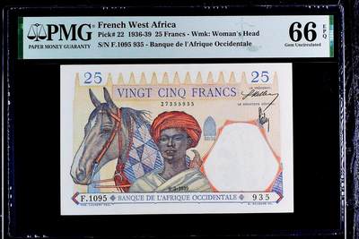【Blue Auction】世界纸币精拍第811期——18级TOP拍卖/信誉/品质/专业/高效💫 【唯一冠军分 无47】法属西非 1939年25法郎 PMG66EPQ 法属风 大金狮 高分罕见 值得收藏 