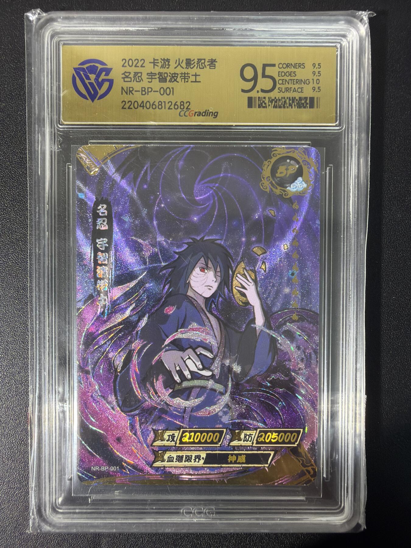 NO.31 好又多金牌大场，期期夯爆，每周必拍！要啥有啥，一站式配齐，方便凑单！（周6晚9点截拍，卖家送拍0抽成！）