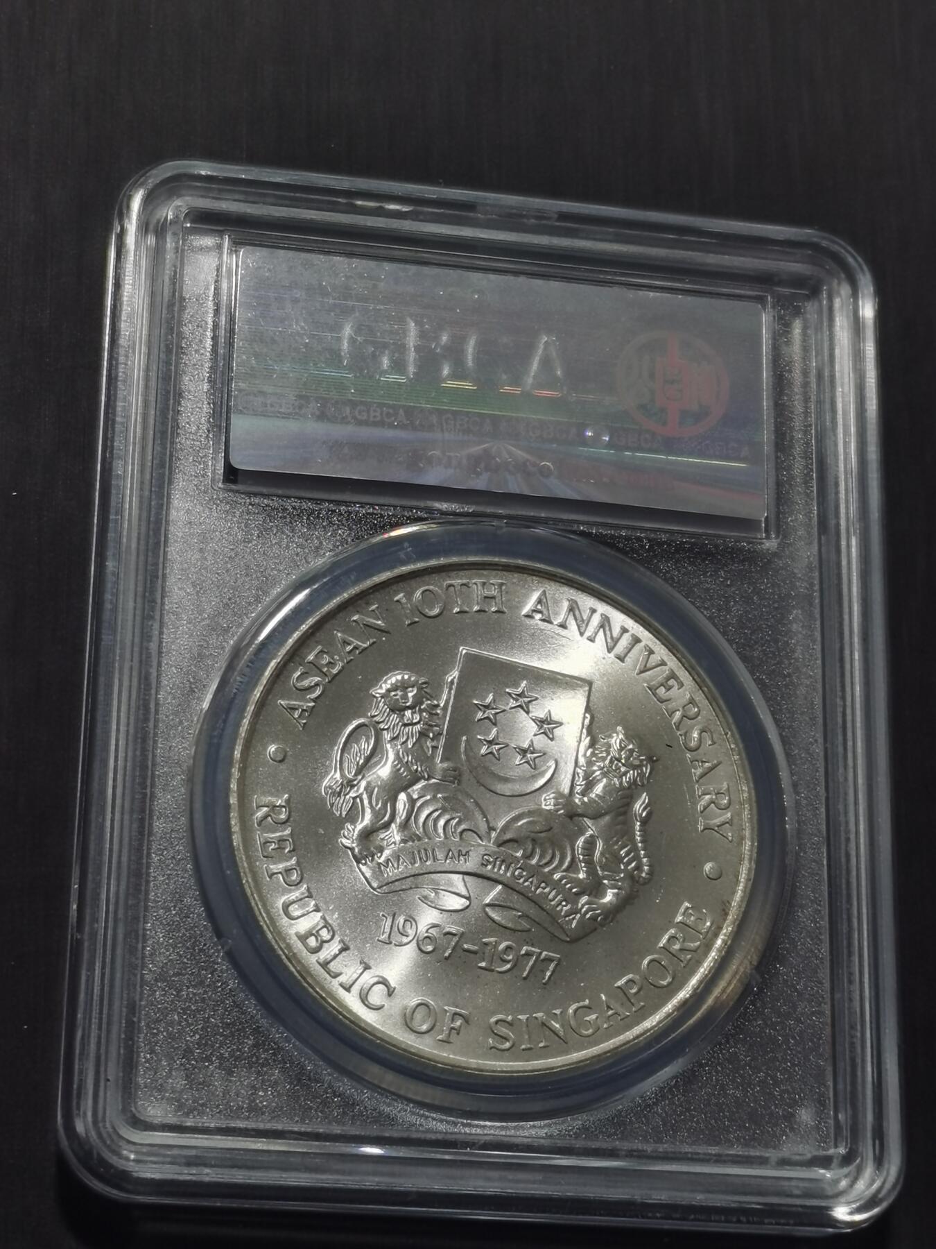 天下钱庄专场欢迎参拍 新加坡10元银币