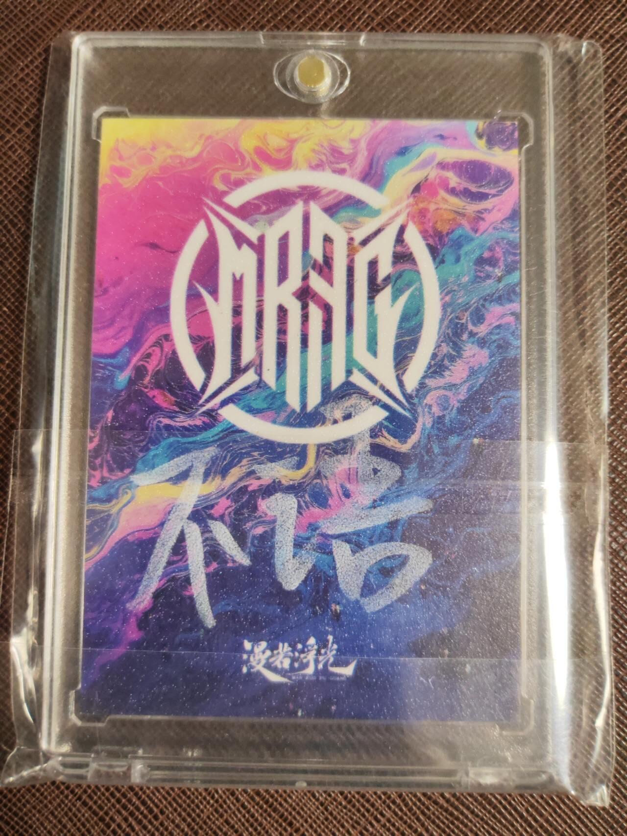 第112期阳大大卡牌拍卖第112期（持续收拍品，周六晚上九点截拍，进群福利早知道） 【特效手绘卡】不语 红伞佳人 手绘盒里拆出 绝色手绘卡1/1特效拉满非常漂亮