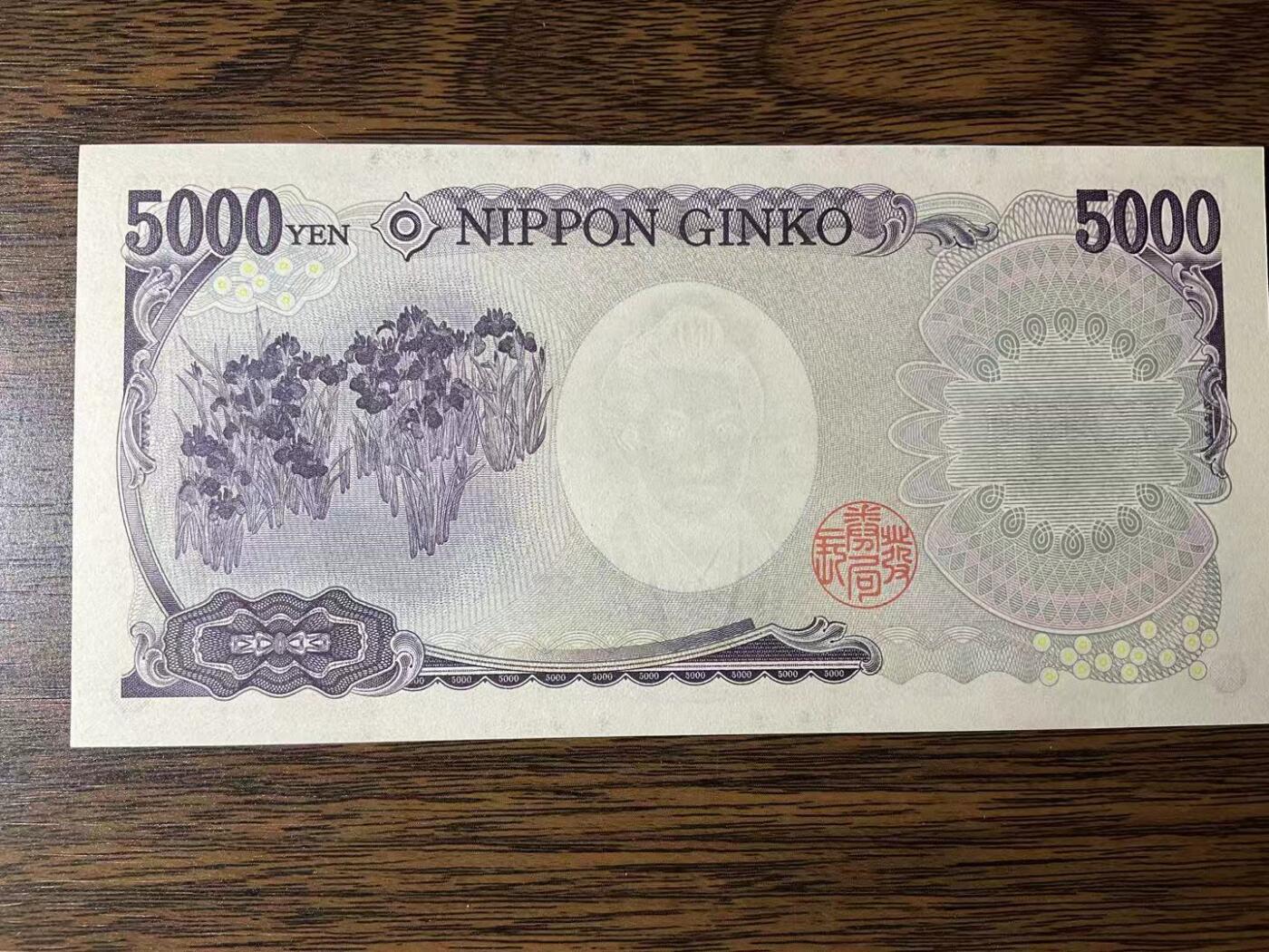 【礼羽收藏】🌏世界钱币拍卖第133期