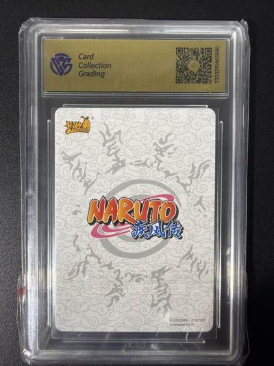 NO.31 好又多金牌大场，期期夯爆，每周必拍！要啥有啥，一站式配齐，方便凑单！（周6晚9点截拍，卖家送拍0抽成！） 卡游 火影忍者 千手柱间NR-BP-003 9.5分