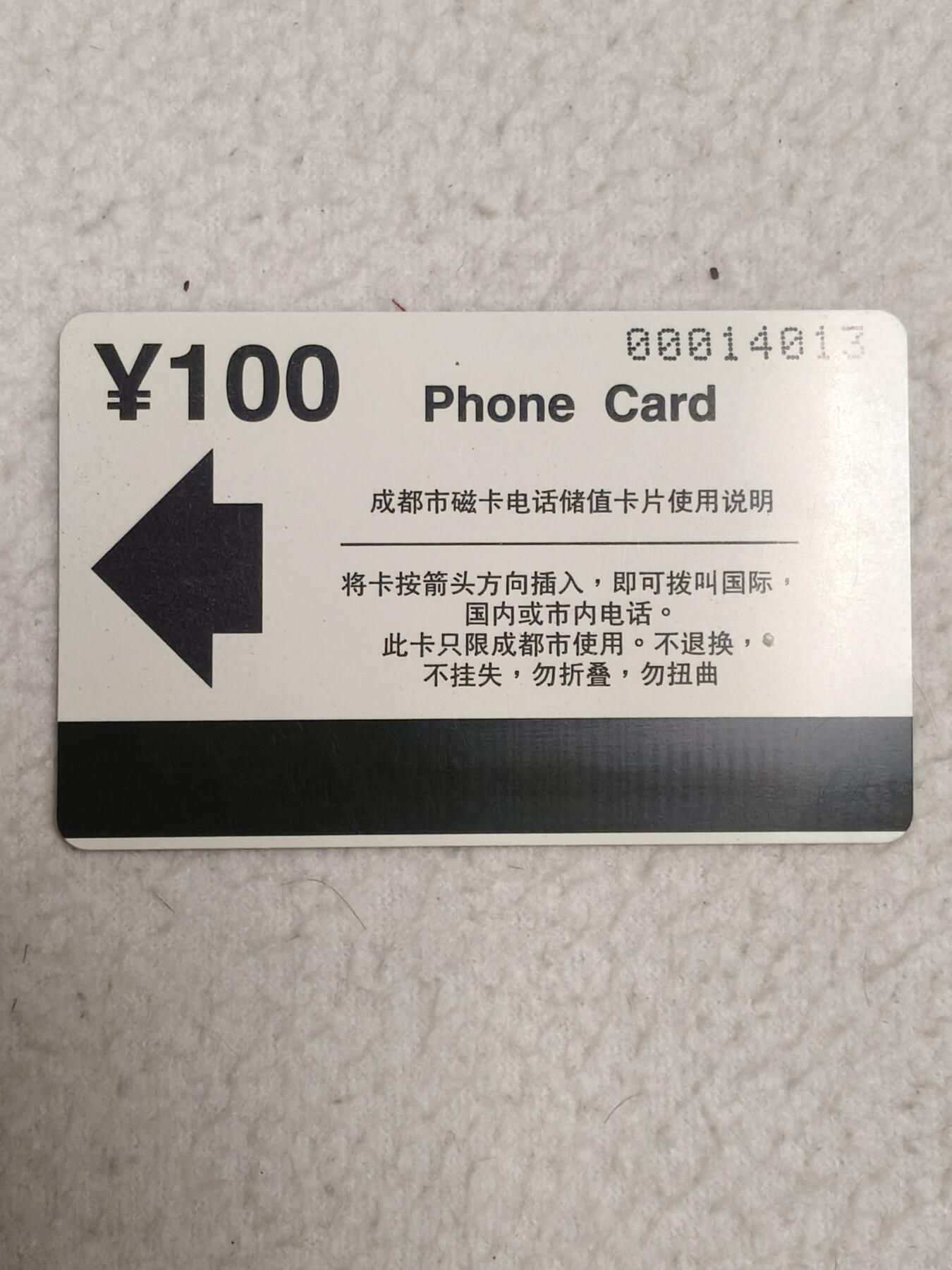 易卡拍卖第91期