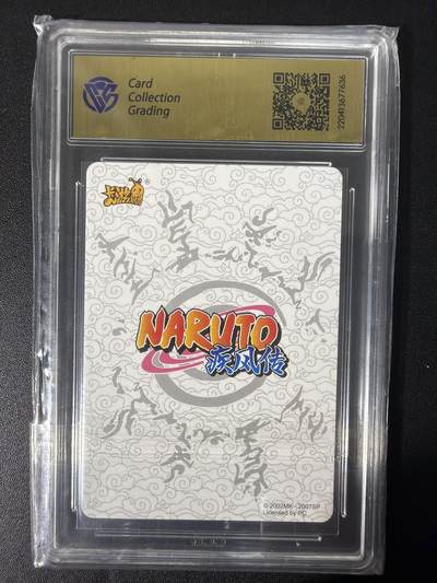 NO.31 好又多金牌大场，期期夯爆，每周必拍！要啥有啥，一站式配齐，方便凑单！（周6晚9点截拍，卖家送拍0抽成！） 卡游 火影忍者 宇智波鼬NR-BP-006 9.5分