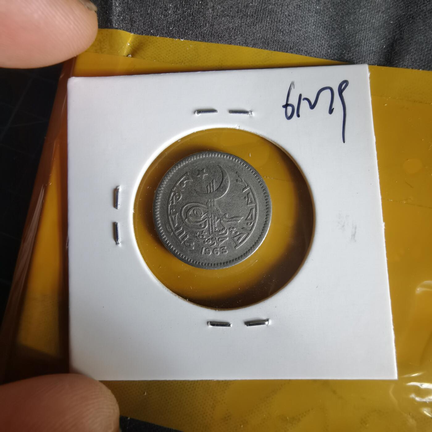 沼泽如烟--第1061场 巴基斯坦1963年25派沙