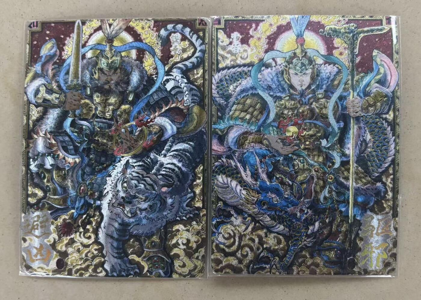 NO.30 好又多金牌大场，每周一站式配齐，方便凑单！（周6晚9点截拍，卖家送拍0抽成！） 卡萃文化 李尊奇 驱邪神荼+避凶郁垒独占卡 粗闪一对