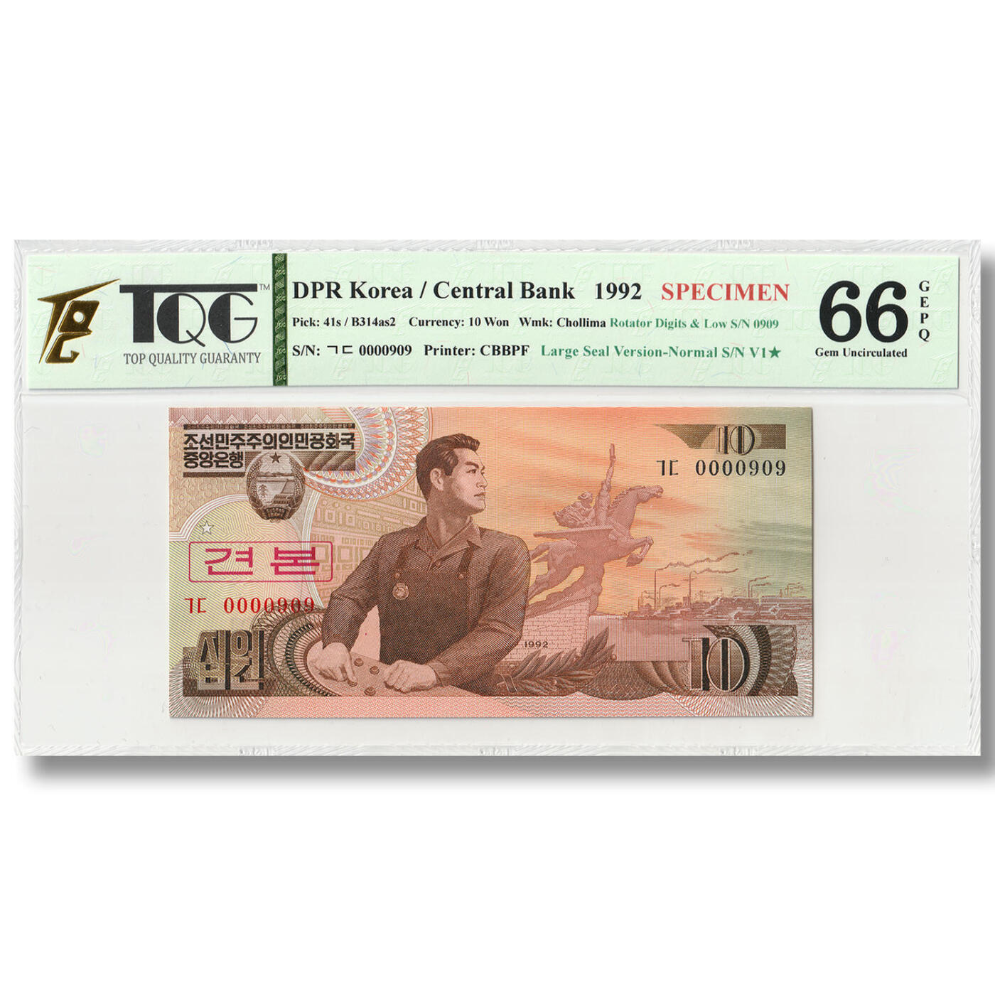 1992年朝鲜-第四版纸币10元大章版-样票 小星版 TQG评级66GEPQ