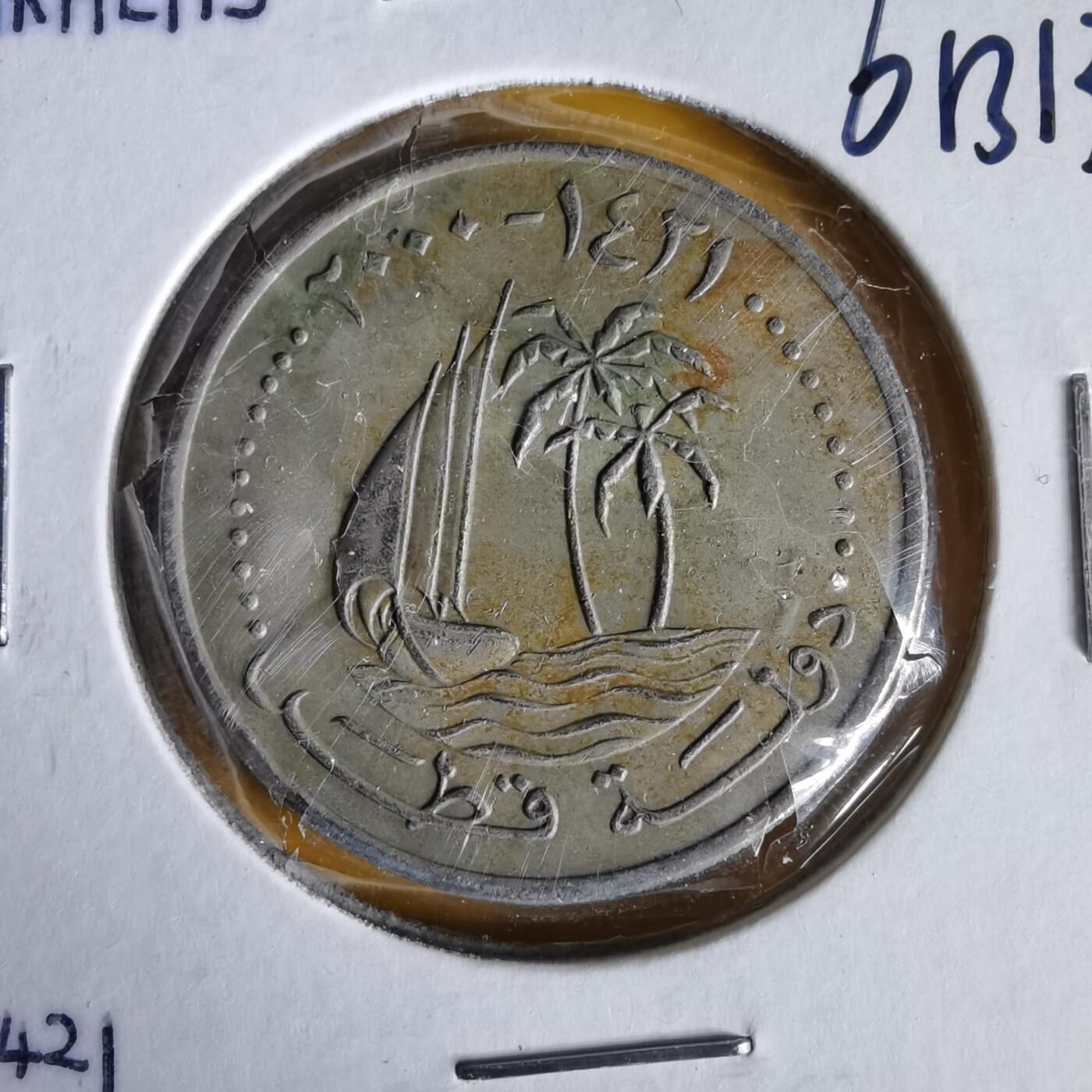 沼泽如烟--第1061场 卡塔尔