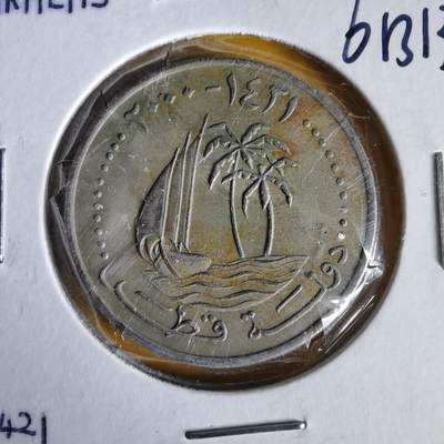 沼泽如烟--第1061场 - 卡塔尔