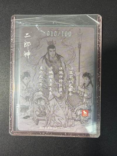 NO.31 好又多金牌大场，期期夯爆，每周必拍！要啥有啥，一站式配齐，方便凑单！（周6晚9点截拍，卖家送拍0抽成！） 【10/100编】超吉梦特卡 白影 杨戬 粗闪