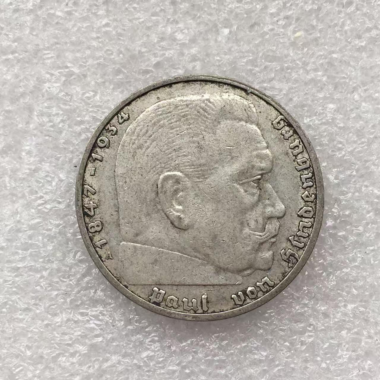 世界钱币专场拍卖 每周二开拍 1937年德国兴登堡万字2马克银币