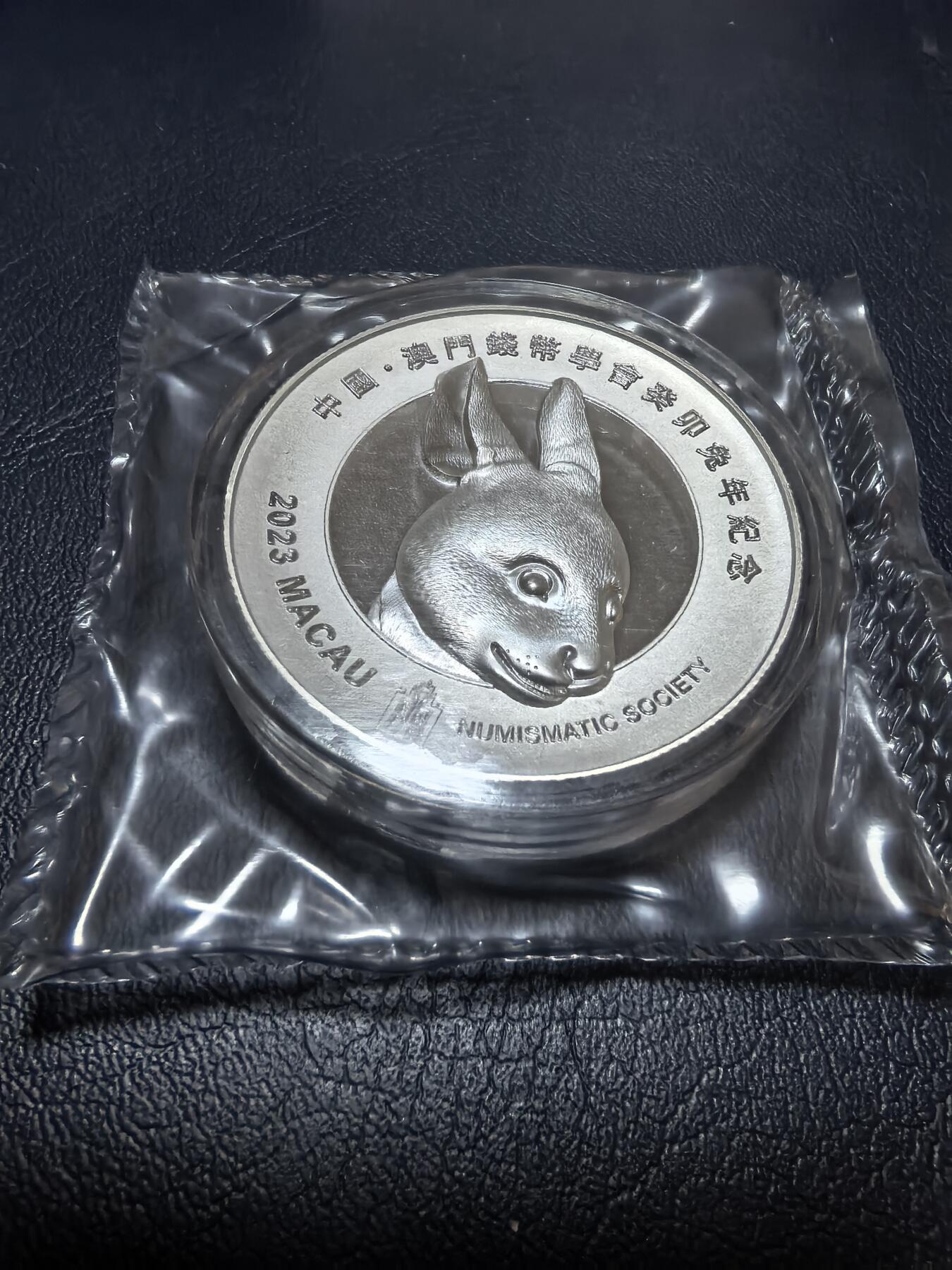 长老汇马年精选第十九场拍卖